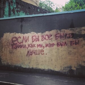 Egor Lifeep