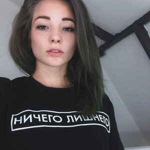 Ekaterina Kosina