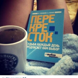 Карина Холод