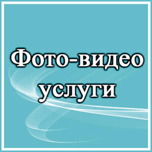 fotovideo.pro picture