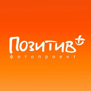 Логотип Фотостудия &quot;Позитив +&quot;