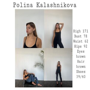 Полина  Калашникова