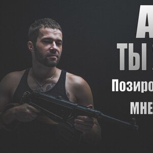 Константин Makarchikovkv Макарчиков