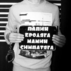 Georgij Trofimov