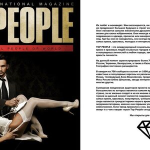TOP PEOPLE picture