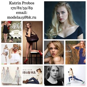 Ekaterina Probos