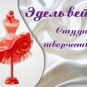 Анна Sholk Викторовна