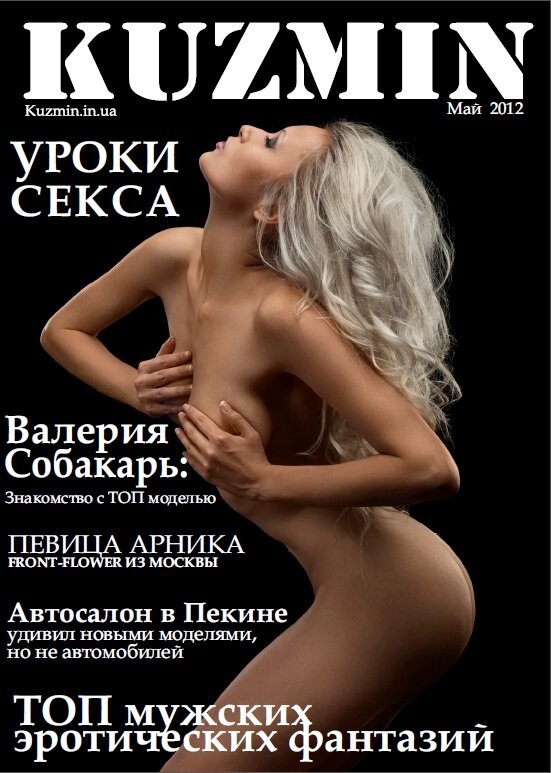 Grigorij Kuz'min's photo