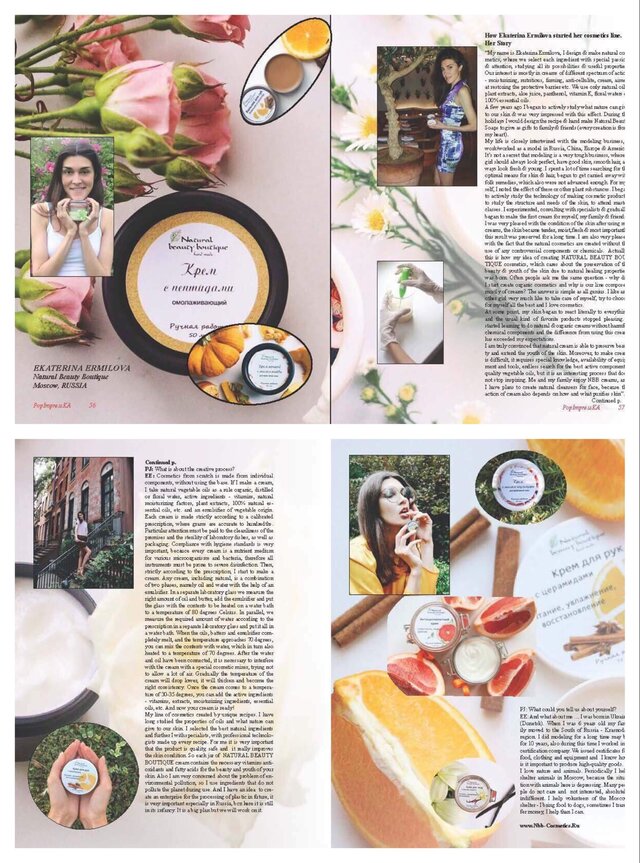 Popimpresska journal