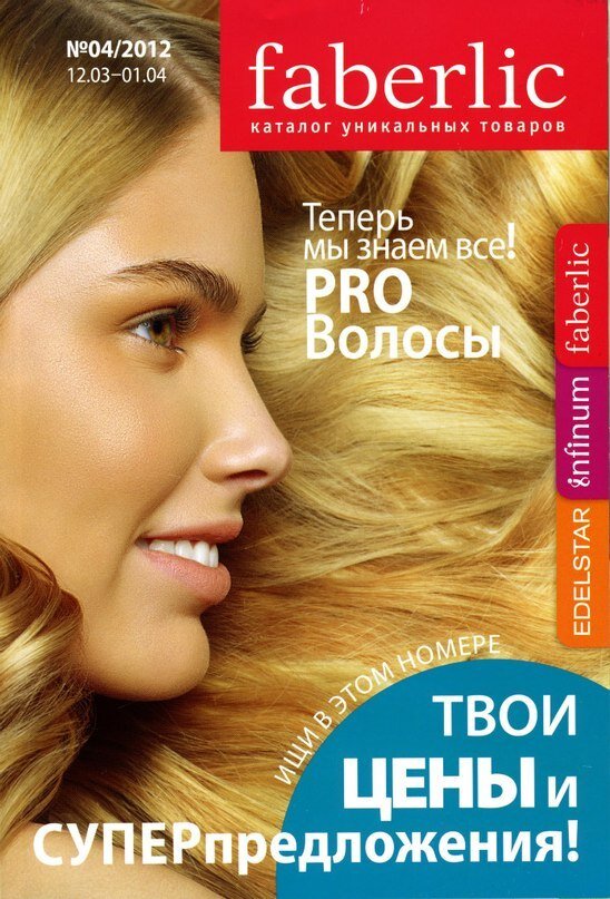 Elizaveta Starchak's photo