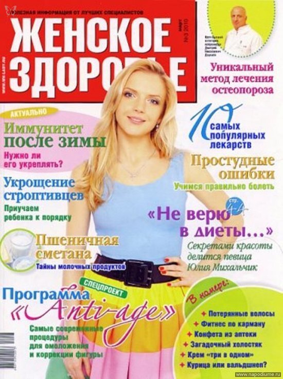 Фото Ulia Salaheeva