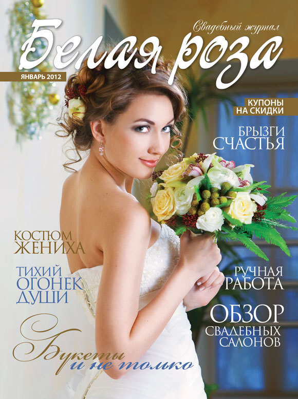 Фото Юлия Алдохина