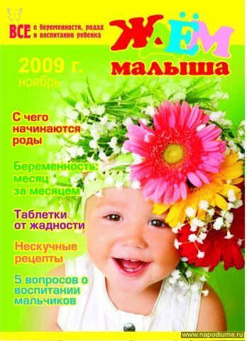 Пермь