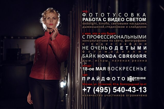 Фото Аннада Окладная