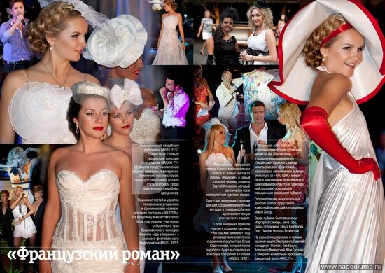 ЖУРНАЛ «СОФИТ» - сентябрь 2010