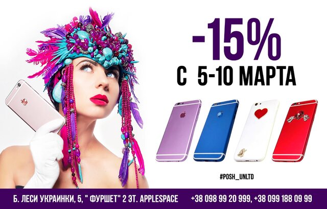Фото Дарина Фрейн