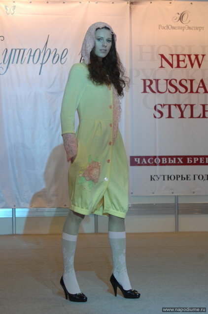 Lyudmila Simdyashkina's photo