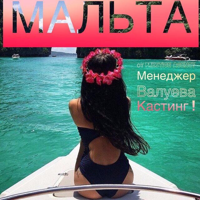 Viktoria Lukian's photo