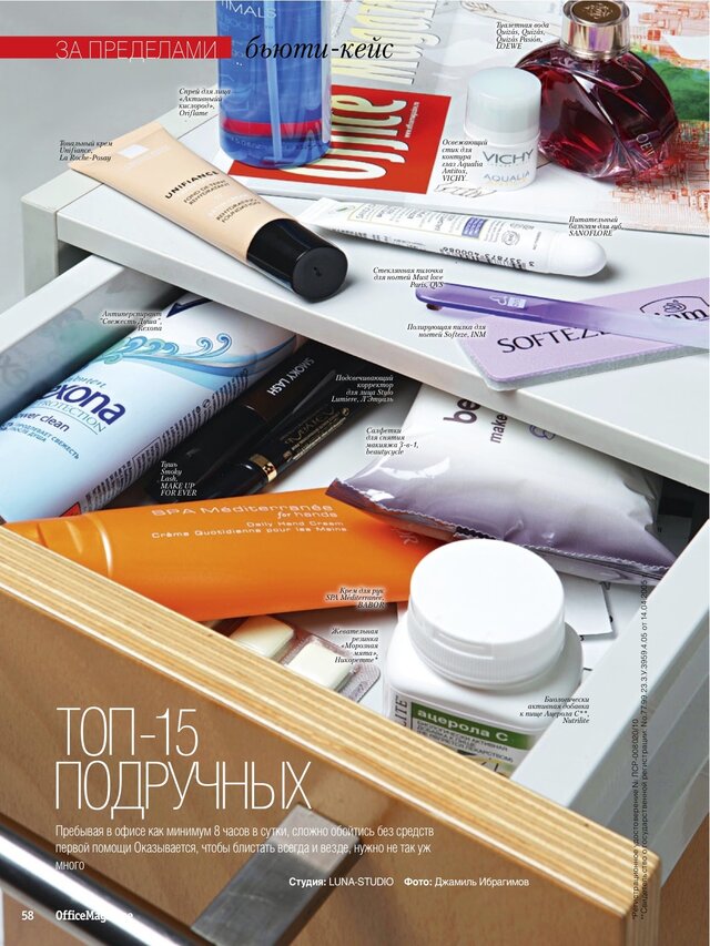 Фото Джамиль Ибрагимов