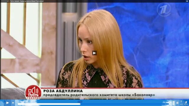 Roza Abdullina's photo