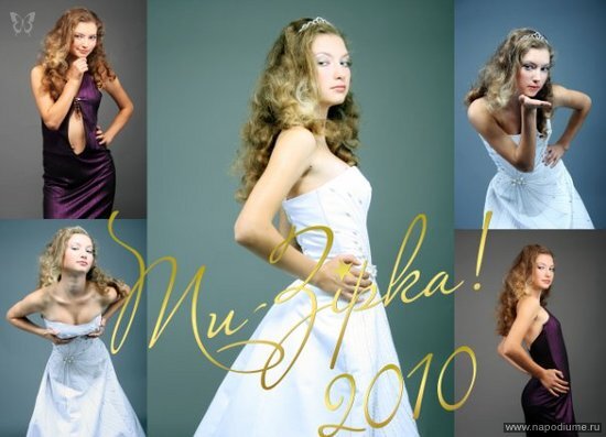 Фото Инна ♥Lion♥ Гуцол