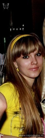 Tat'ana Kirilenko's photo