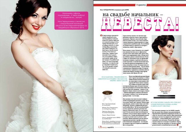Maria Igitova's photo