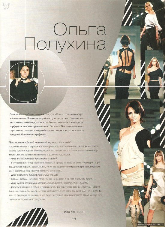 Inna Pozdnyseva's photo