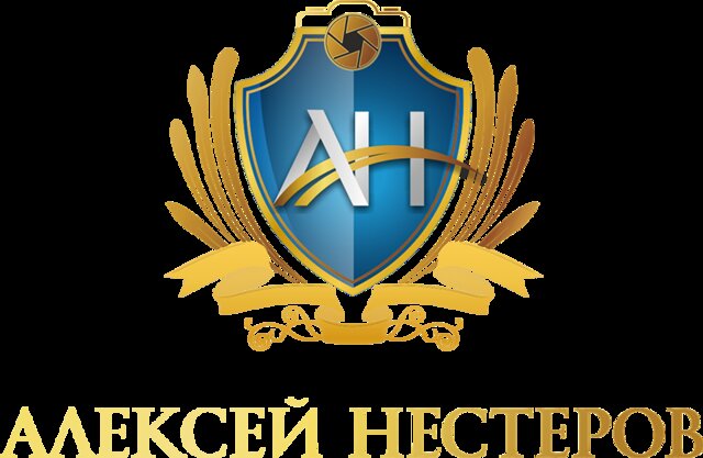 Фото Алексей Нестеров