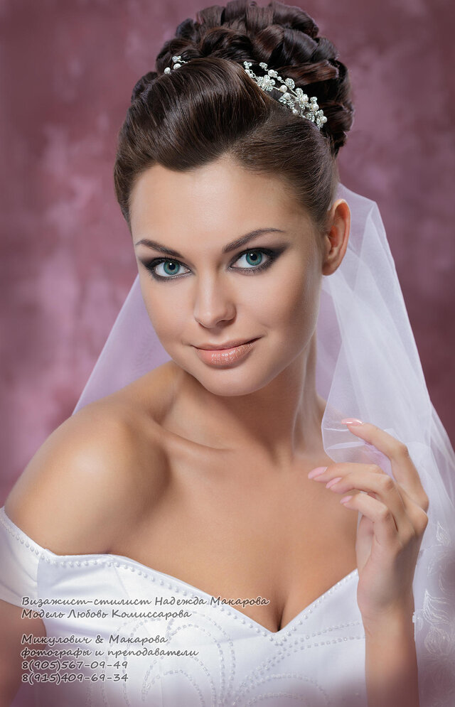 Nadezhda Makarova's photo