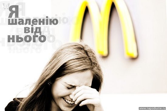 Фото Юлия Франческа