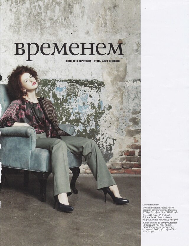 Ksenia Stroganova's photo