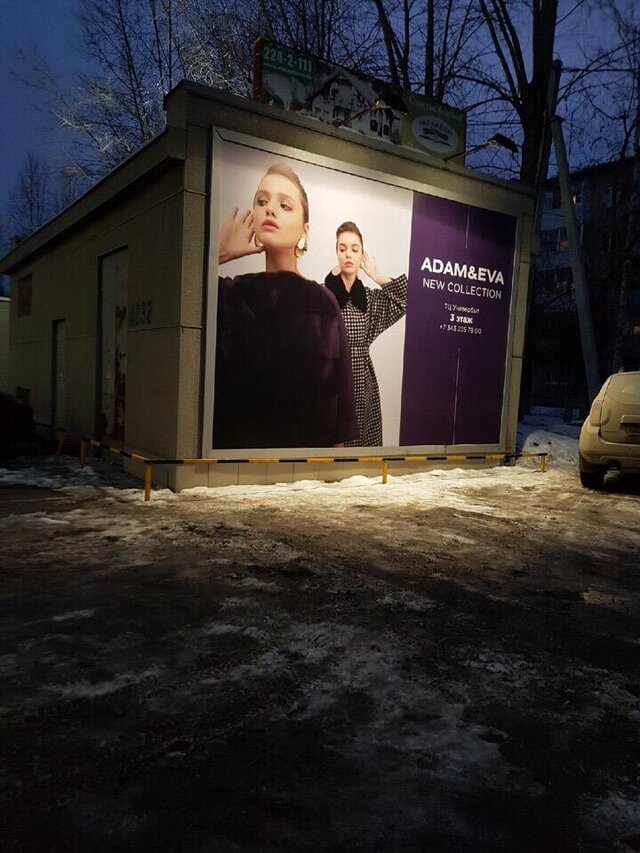 Фото Ксения Зырянова