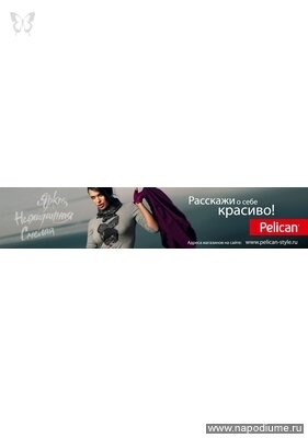 Viktoria Ivanova's photo