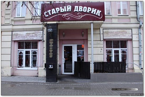 Фото Андрей Andrew Belikoff Беликов