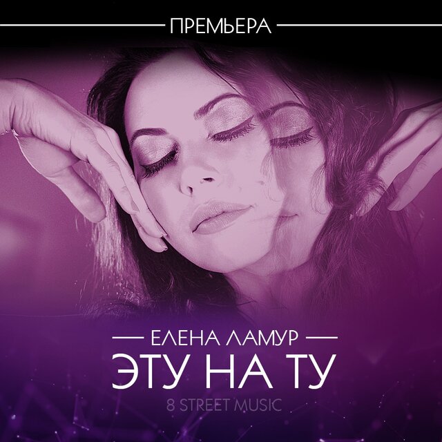Elena Lamur's photo