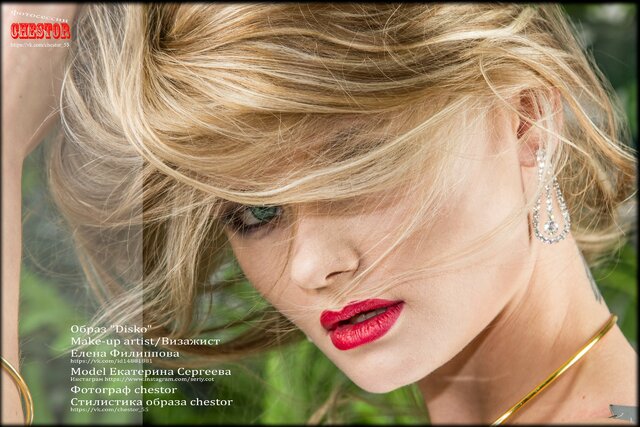 Ekaterina Sergeeva's photo