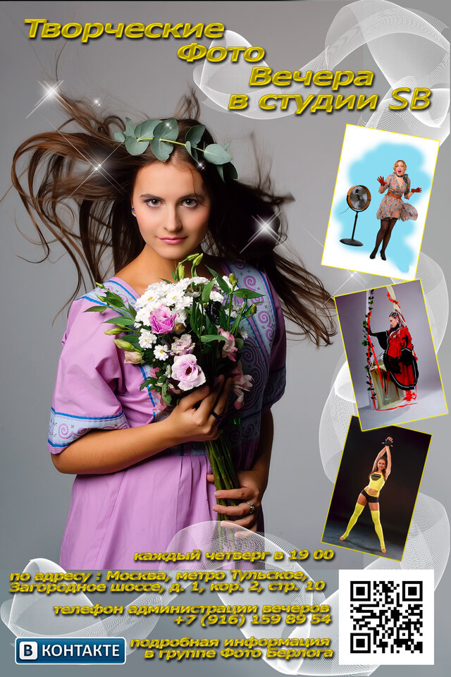 Oleg Slavinskiy's photo