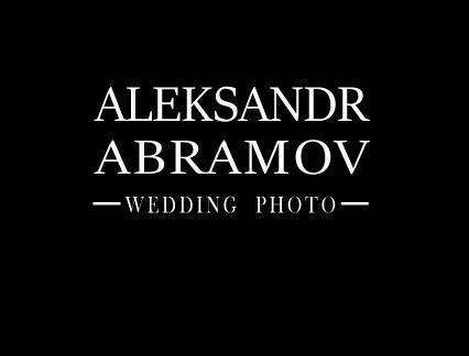 Aleksandr Abramov's photo