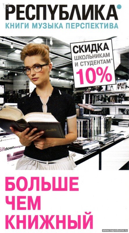 Ulia Glebova's photo