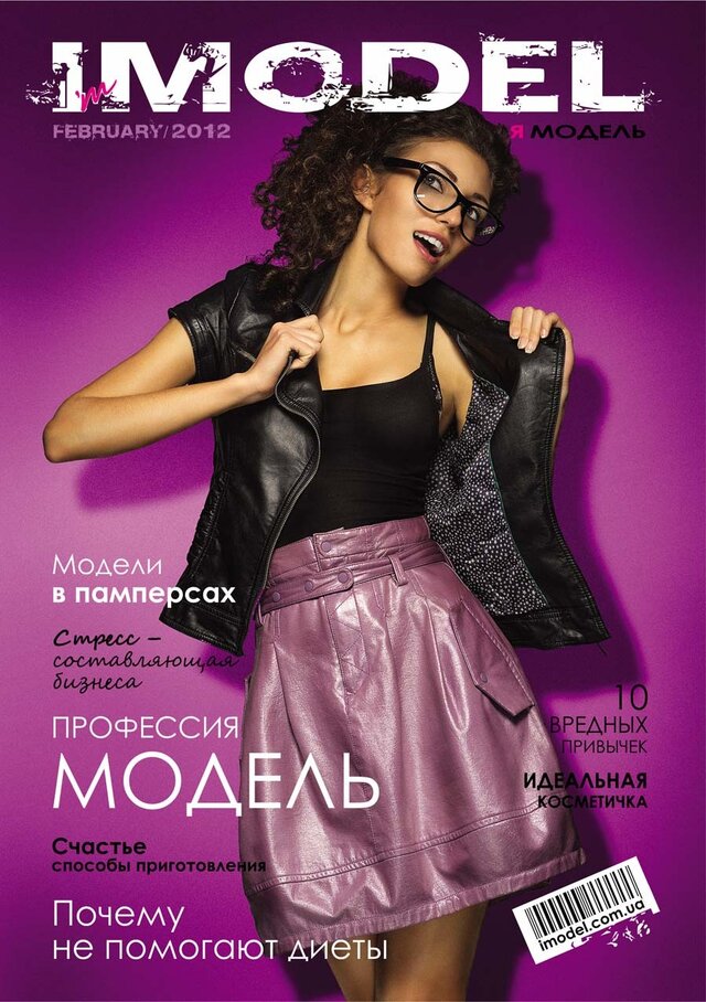 Ninel' Pavlik's photo