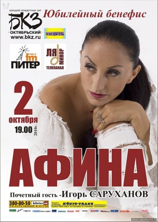 Vladimir Larionov's photo