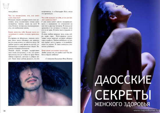 Aleksej Aksenov's photo