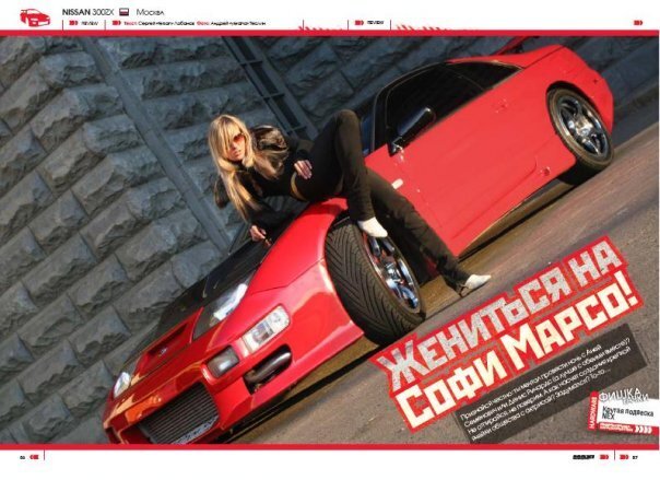 разворот журнала maxituning