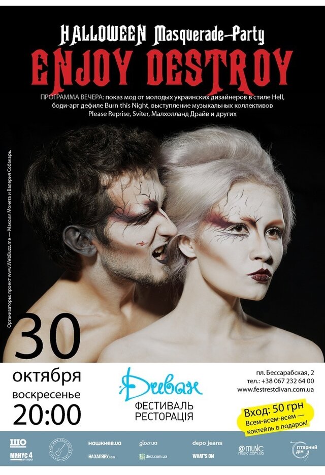 Фото Вика Надеина