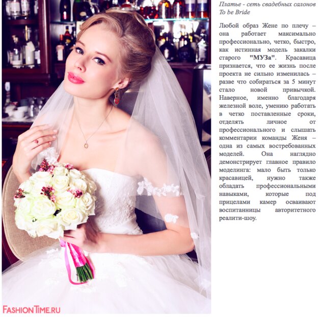 Foto Evgenia Frank