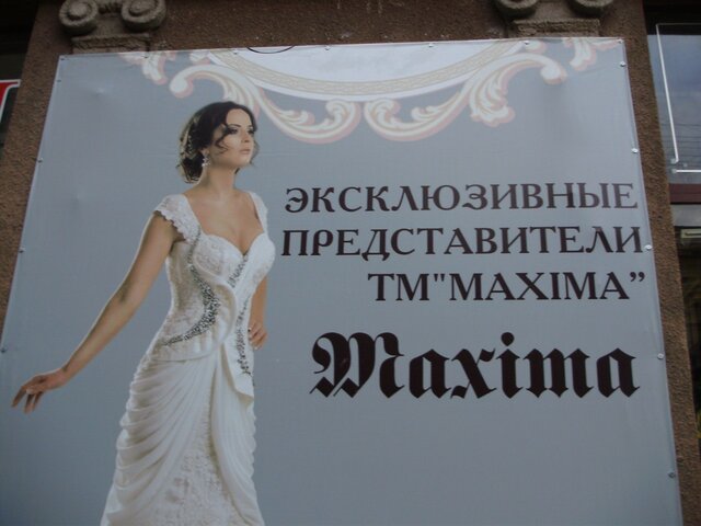 Anna Krilanovskaja's photo