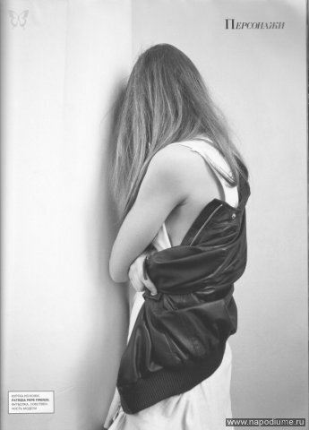 VOUGE , Mosow