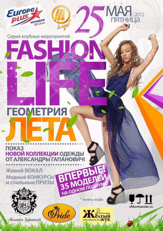 Ana Kovaleva's photo