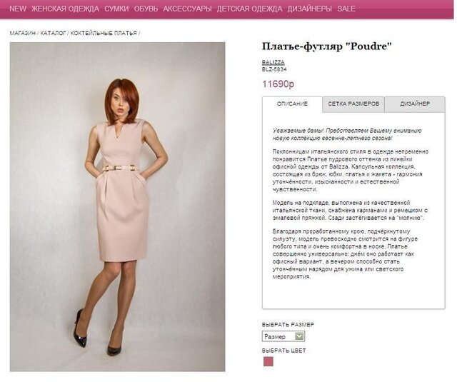 Aleksandra Docenko's photo